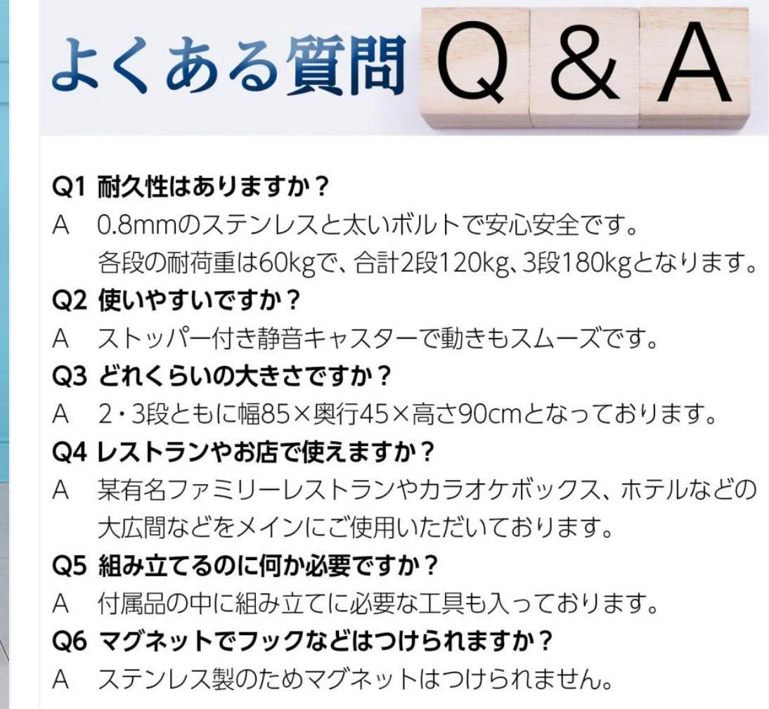 ストッパー付き