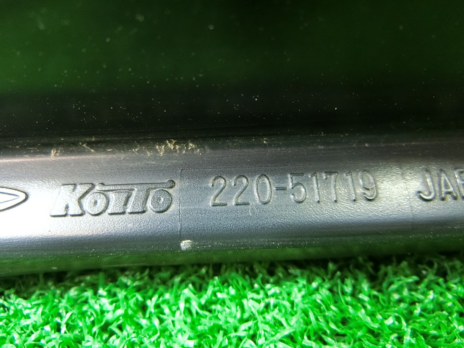KOITO