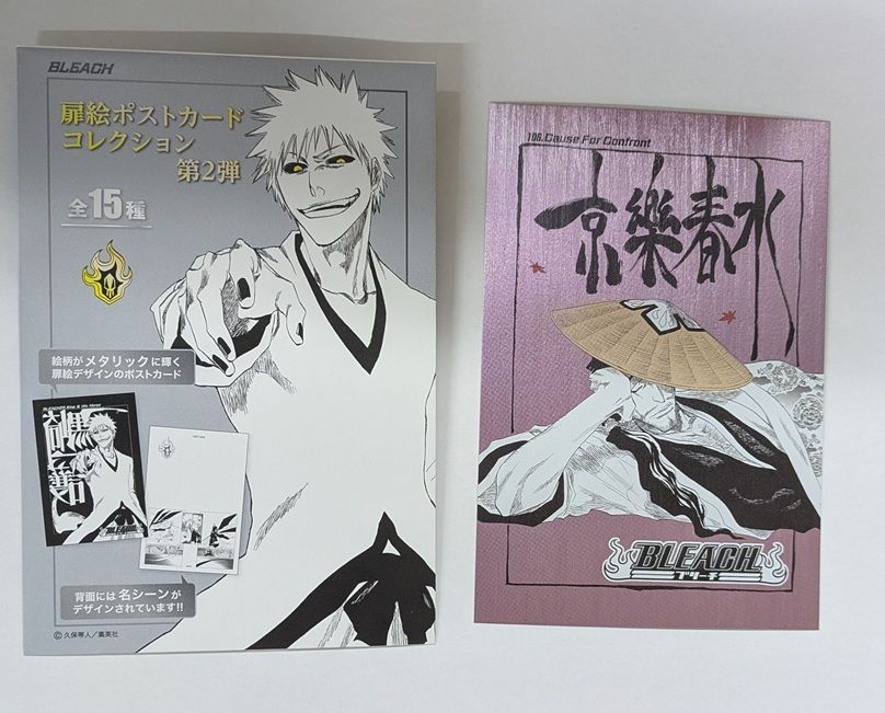 人気デザイナー BLEACH 扉絵ポストカードコレクション 第2弾 京楽春水 グッズ その他