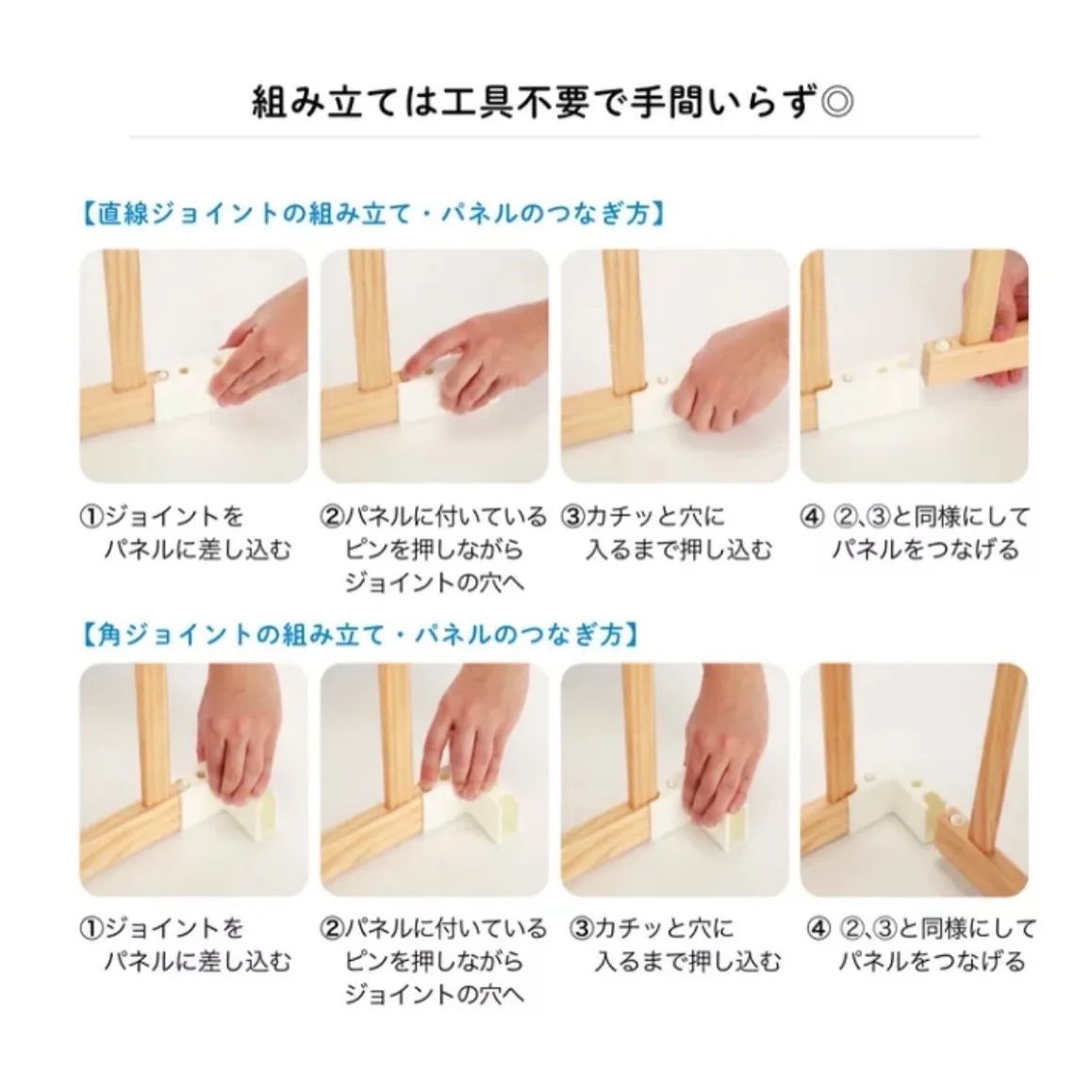 天然木 ナチュラル