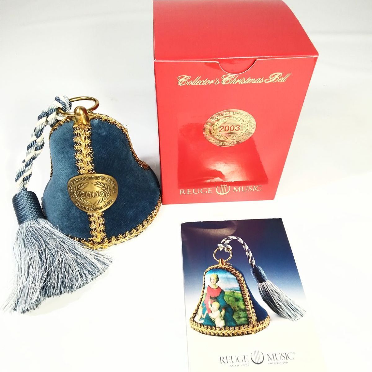 リュージュ2001-2003 コレクターズクリスマスベル リュージュ オルゴールベル クリスマスコレクターズベル 2003 【公式通販】