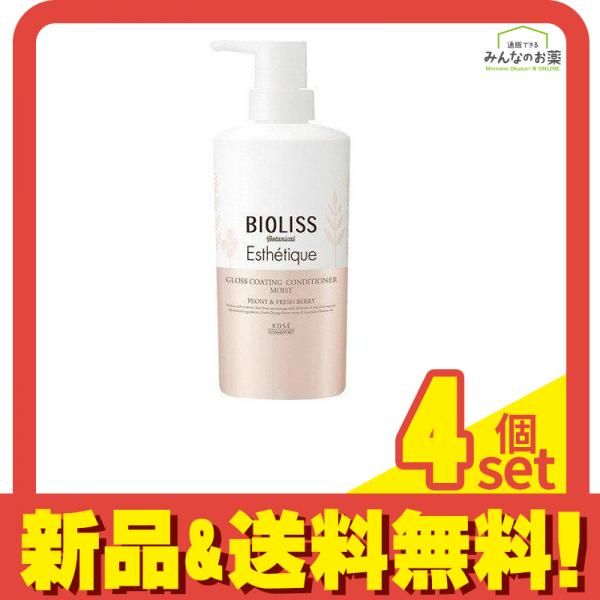 SS ビオリス ボタニカル エステティーク グロスコーティング コンディショナー モイスト 500mL 4個セット まとめ売り