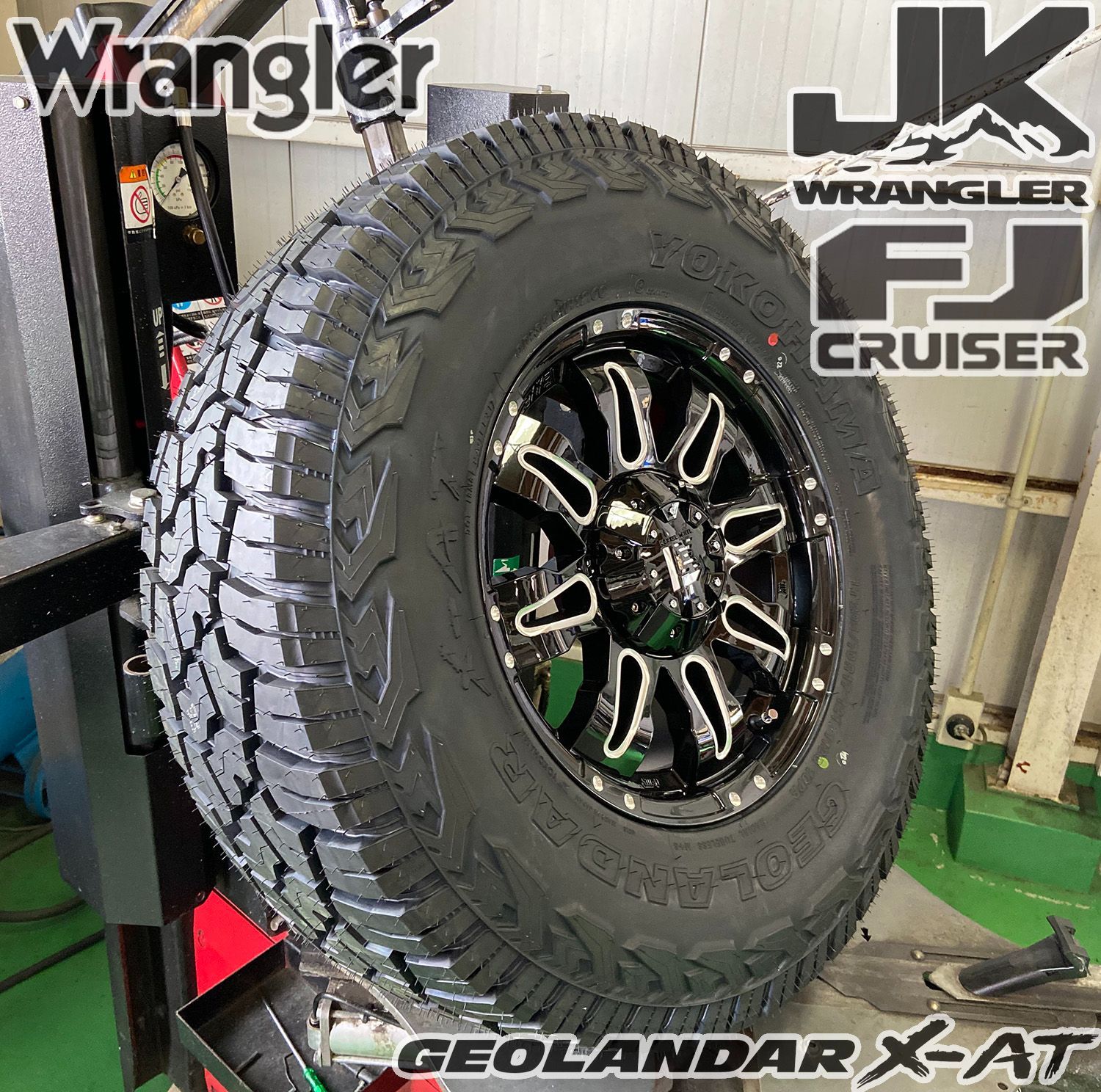 JK JL ラングラー LEXXEL Balano ヨコハマ ジオランダーX-AT 265/70R17 265/65R17 285/70R17 295/70R17 タイヤホイール17インチ