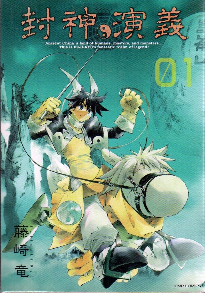 放送開始30周年記念版 新 巨人の星 DVD PREMIUM BOX-サントラ付 Amazon