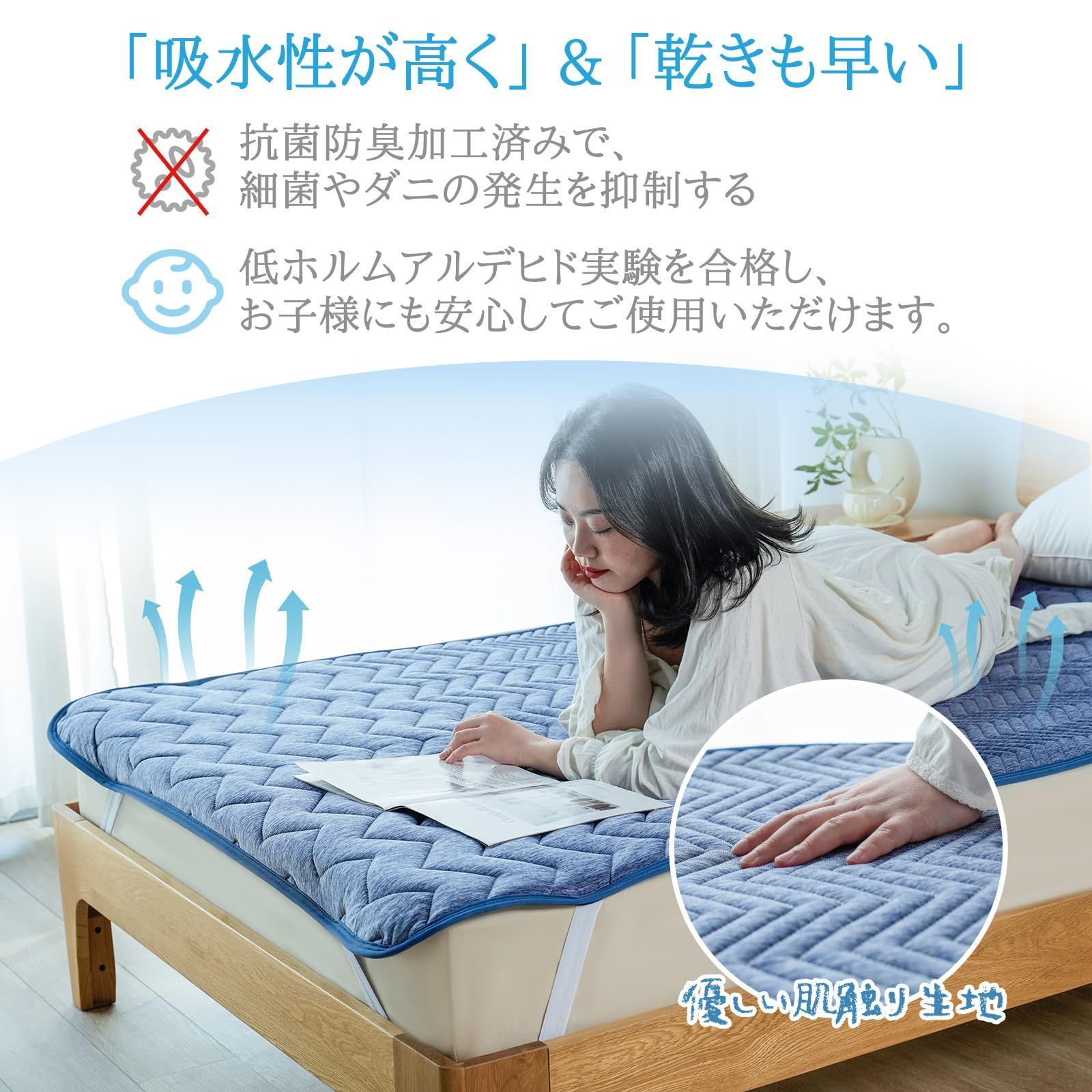 数量限定 EMIDORY 敷きパッド ダブル 【帝人(TEIJIN)中綿使用】Q-MAX0.435 吸湿 冷感 速乾 ベッドパッド 通気性 軽量  抗菌防臭しきぱっと 夏用シーツ 涼感 パッドシーツ兼用 柔らかい肌触り敷パッド - ネット購入