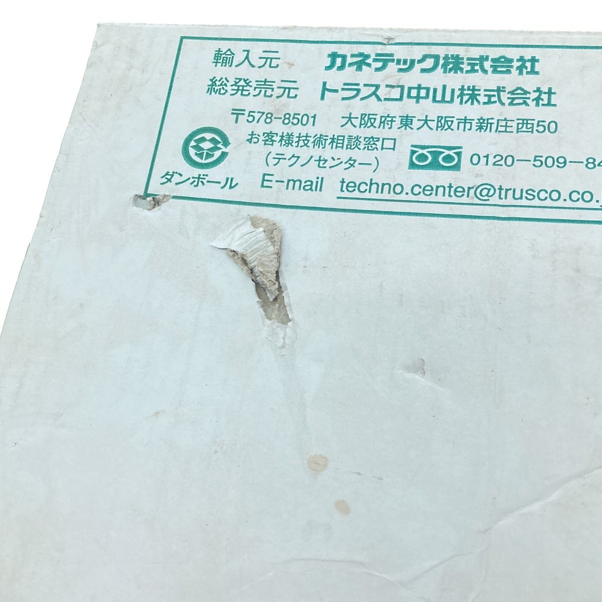 トラスコ
