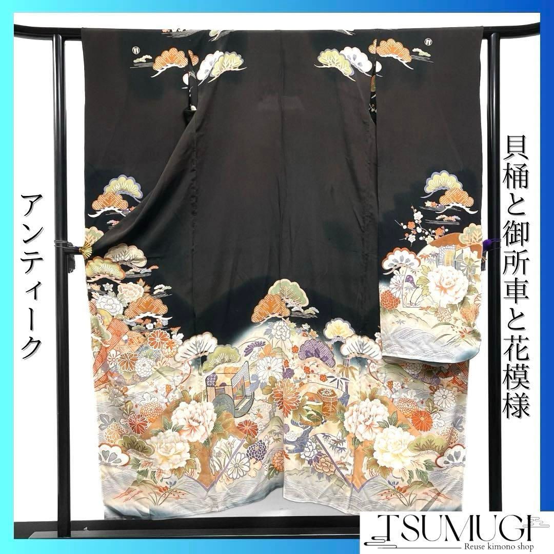 振袖　アンティーク　単衣　貝桶　御所車　花模様　着物　024w 振袖 アンティーク 単衣 貝桶 御所車 花模様 着物 024w - メルカリ