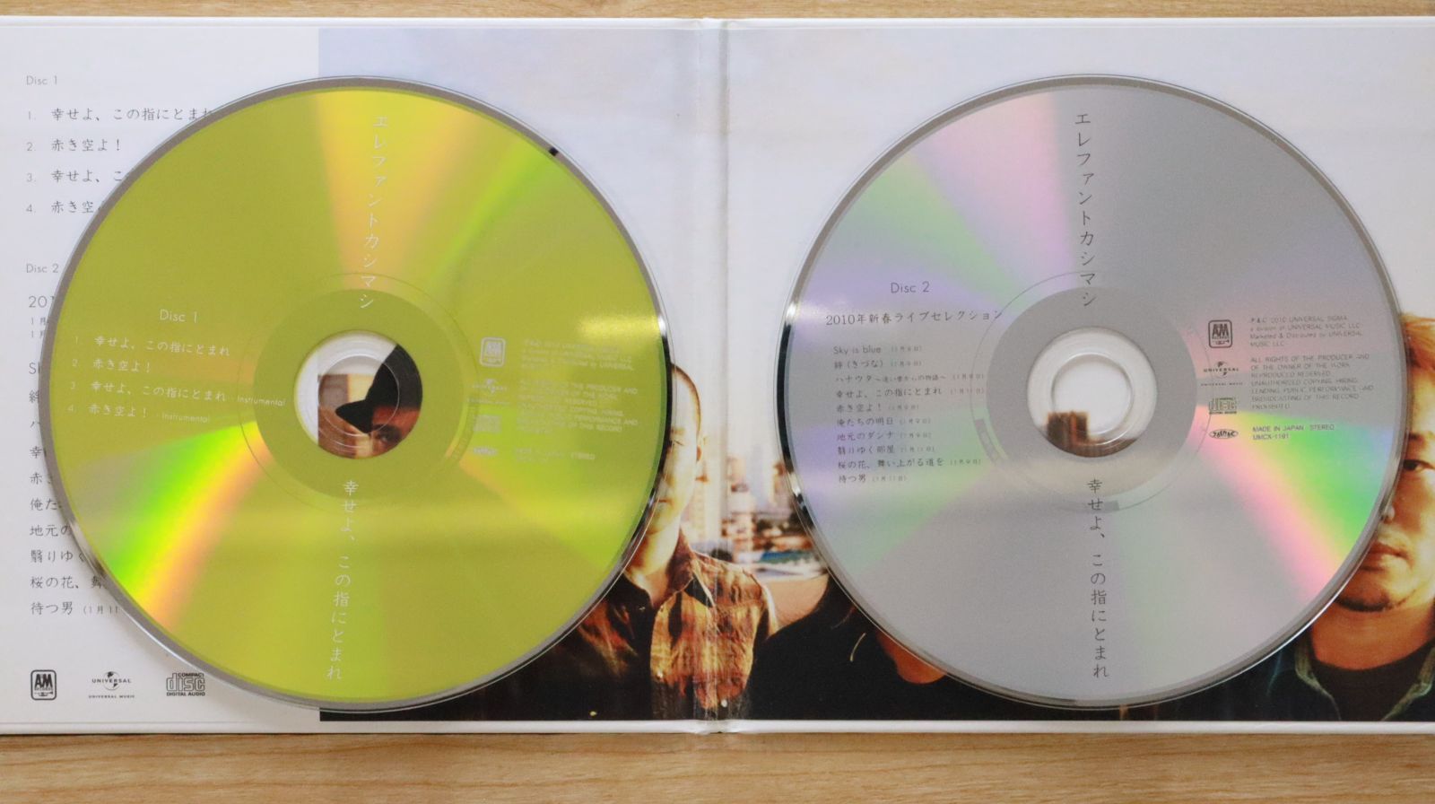 国内盤CD☆エレファントカシマシ/THE ELEPHANT KASHIMASHI
