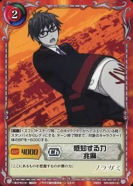 ジーククローネ　ノラガミ　サイン ジーククローネ ノラガミ サイン 2025年最新】ノラガミ ジーククローネ