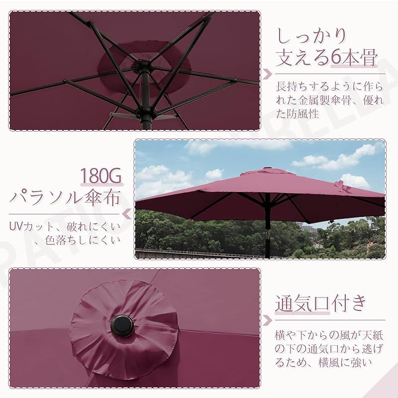 ビーチパラソル 鉄製