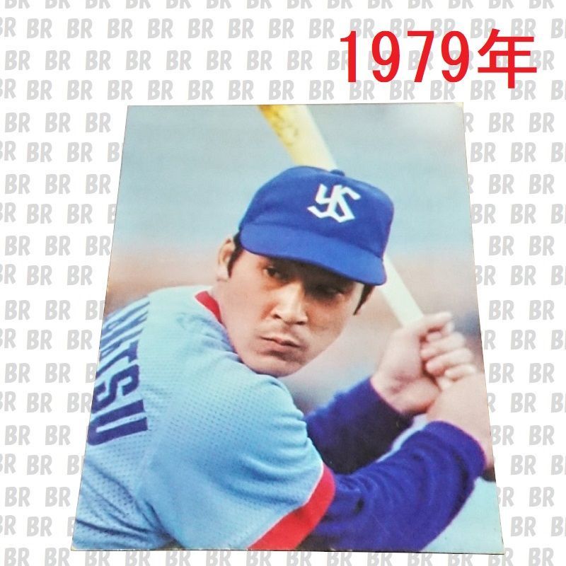カルビープロ野球カード1979年ヤクルトスワローズ若松勉 買取実績有