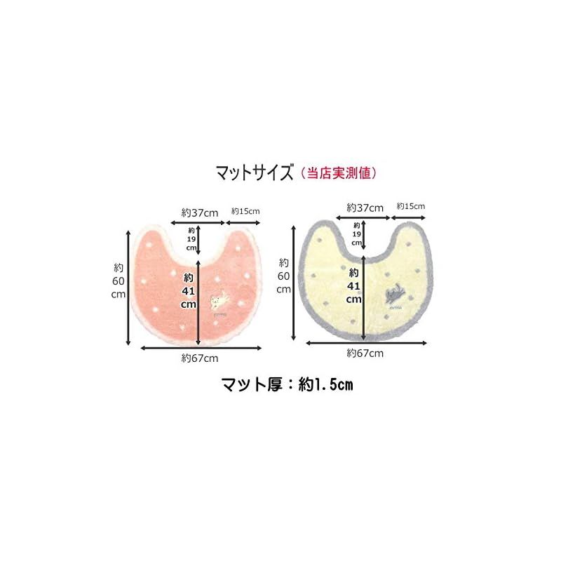 フリーサイズ