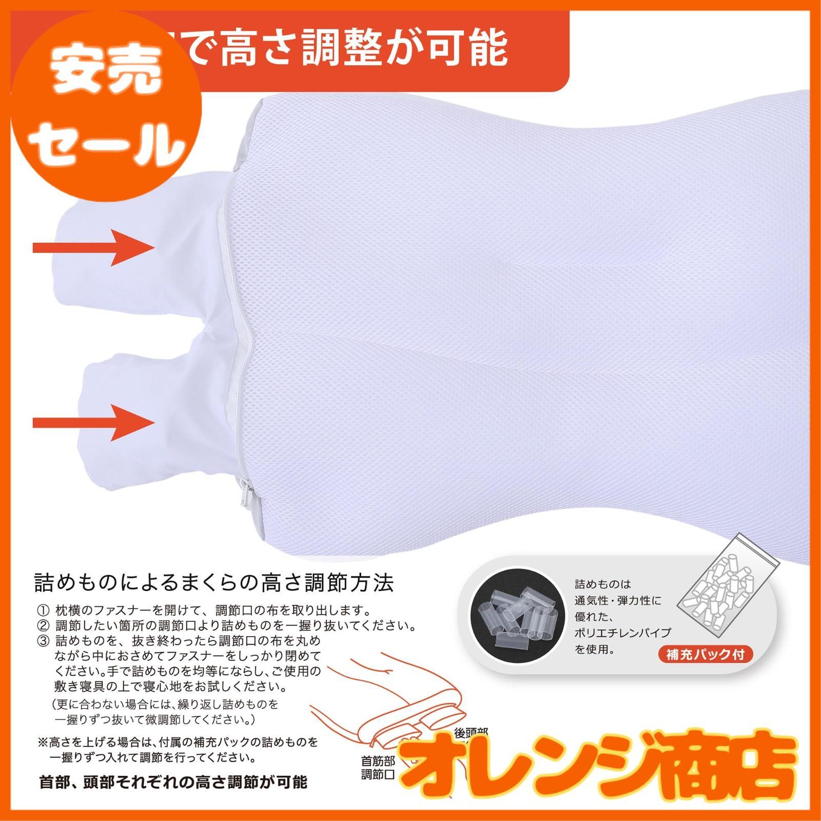 nishikawa 【 西川 】 医師がすすめる健康 枕 パイプ 高め 肩楽寝 医学 