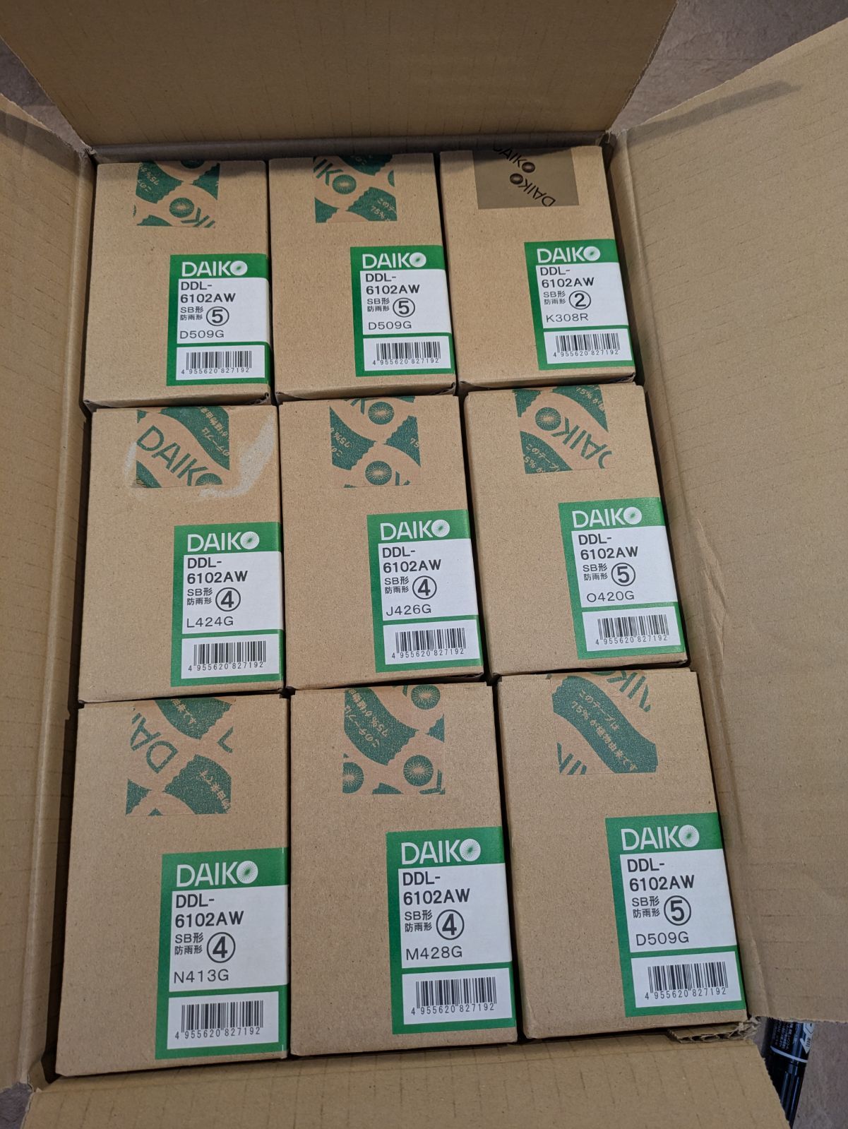 2 LEDダウンライトDDL-6102AW