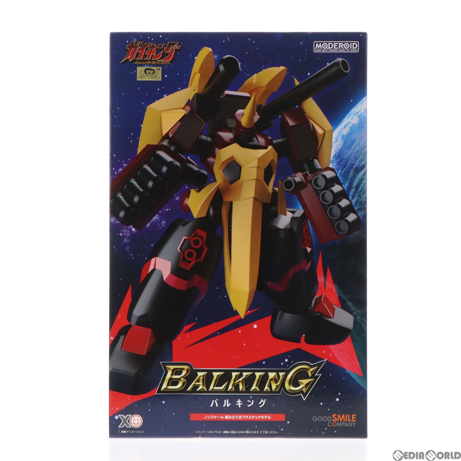 MODEROID(モデロイド) バルキング ガイキング LEGEND OF DAIKU