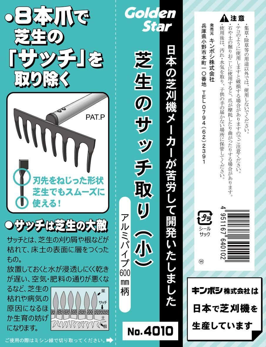 新着商品 ゴールデンスター