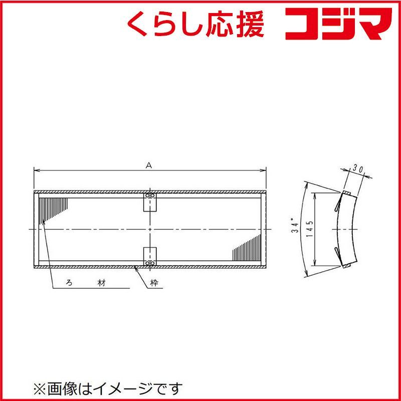 【 新品 未開封 】 ダイキン 高性能フィルター／交換用（９０％） KAFJ538G80 未使用 送料無料