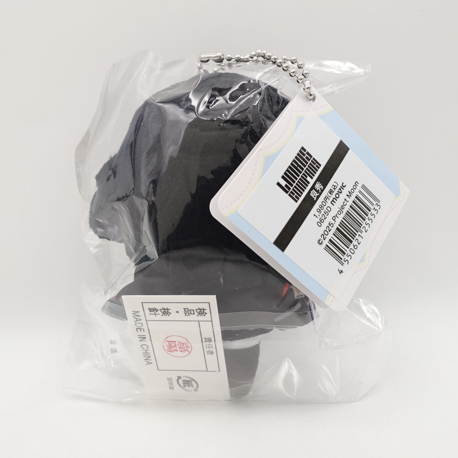 新品　リンバスカンパニー　ぬいパル　全種類　12体セット 再販分】Limbus Company ぬいパル（ぬいぐるみマスコット） | j