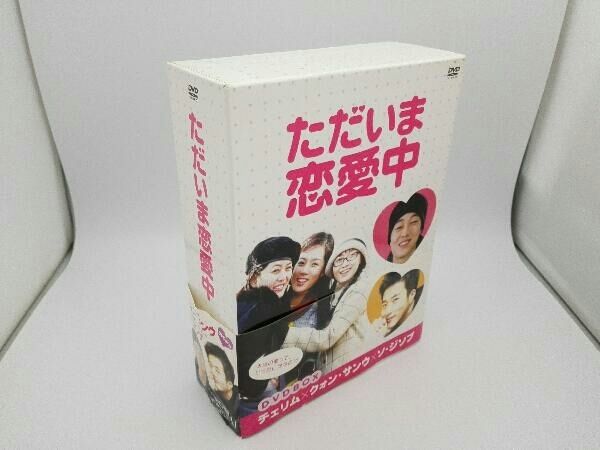 クォン•サンウ　ただいま恋愛中 DVD-BOX〈9枚組〉美品　韓国ドラマ　恋愛 クォン•サンウ⭐︎ただいま恋愛中 DVD-BOX〈9枚組〉