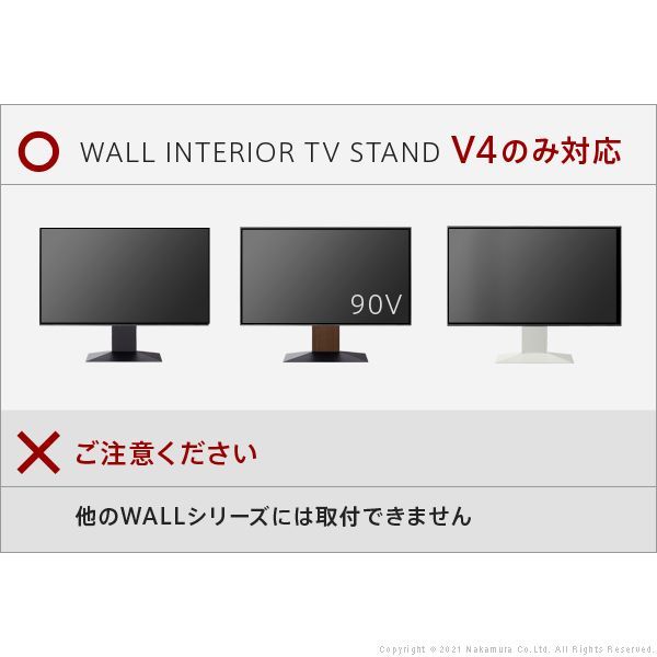 WALLインテリアテレビスタンドV4専用 棚板 DVDレコーダー BDレコーダー