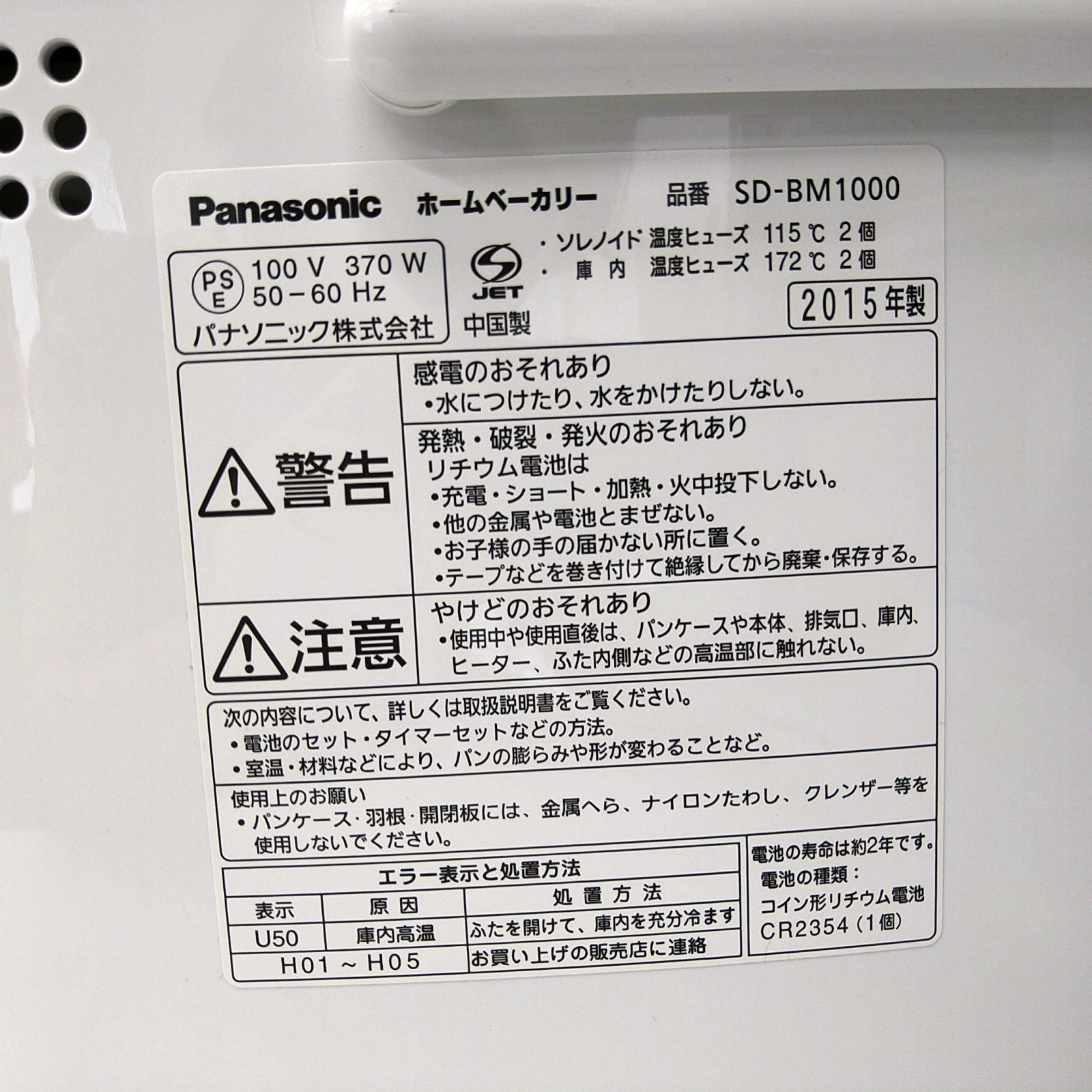 1斤タイプ ピンク