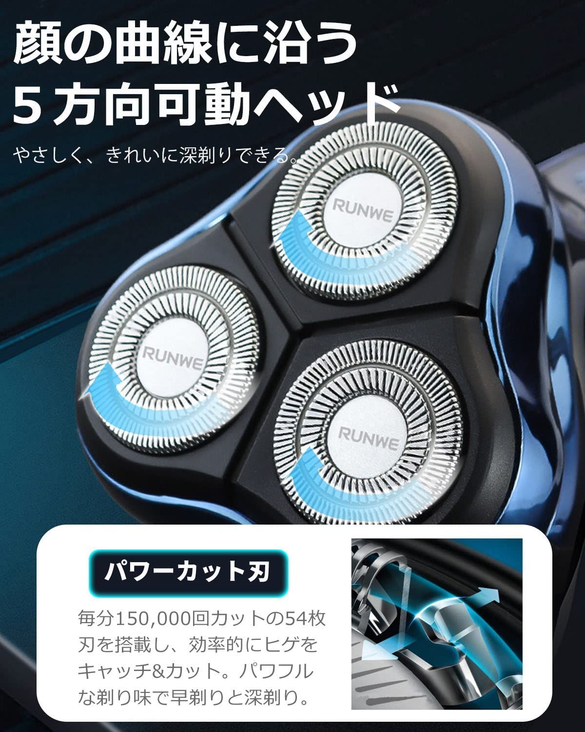 人気商品】回転式 3枚刃 深剃り 電気カミソリ 髭剃り 1.5時間急速充電