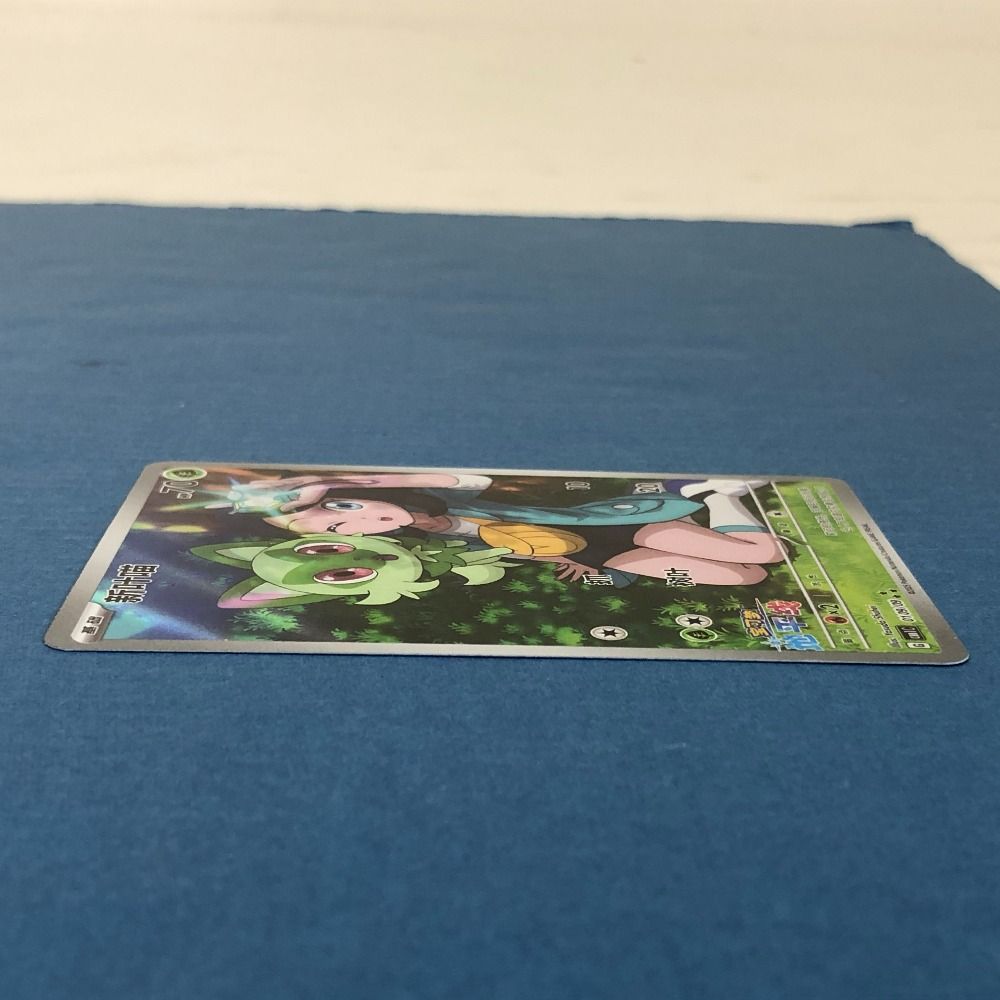 02w19779 ポケカ 中国限定 宝石パック ニャオハ リコ CBB1C 0109/09