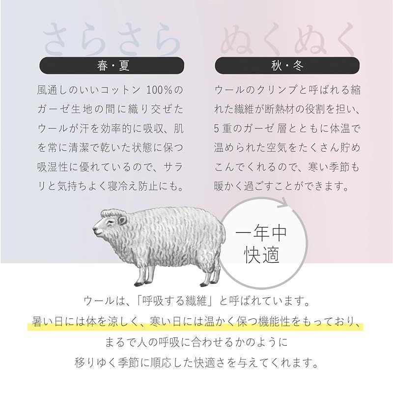 oruta タオルケットむぎゅっと
