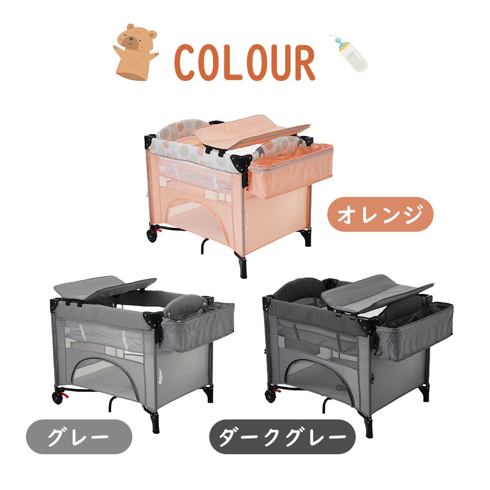 ベビーベッド ベビーサークル 折りたたみ 添い寝ベッド おむつ替えテーブル付 プレイヤード お昼寝マット キャリーバッグ付 マットレス付 キャスター付き 多機能 軽量 出産祝い i250325-379