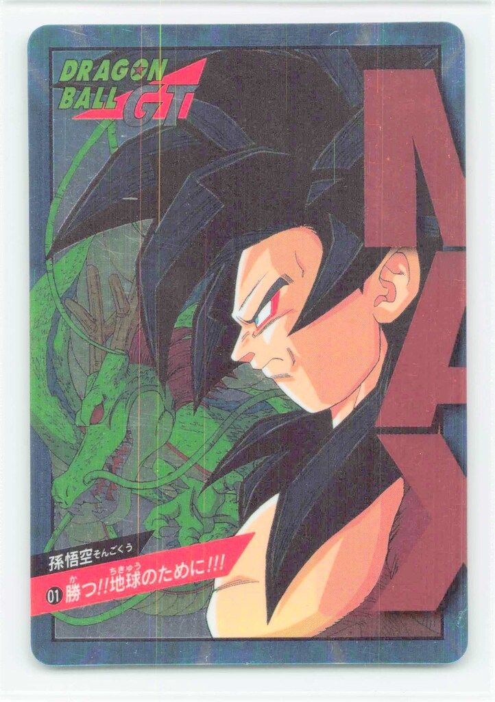 【期間限定‼️】ドラゴンボールダイバーズ1弾　サンプルカードセミコンプセット 期間限定‼️】ドラゴンボールダイバーズ1弾 サンプルカードセミコンプ