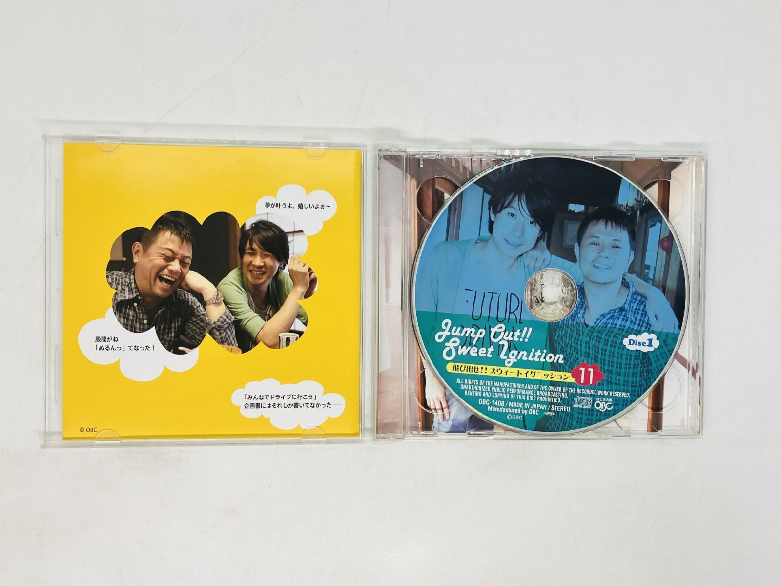 2CD 飛び出せ!!スウィートイグニッション11 岩田光央 鈴村健一