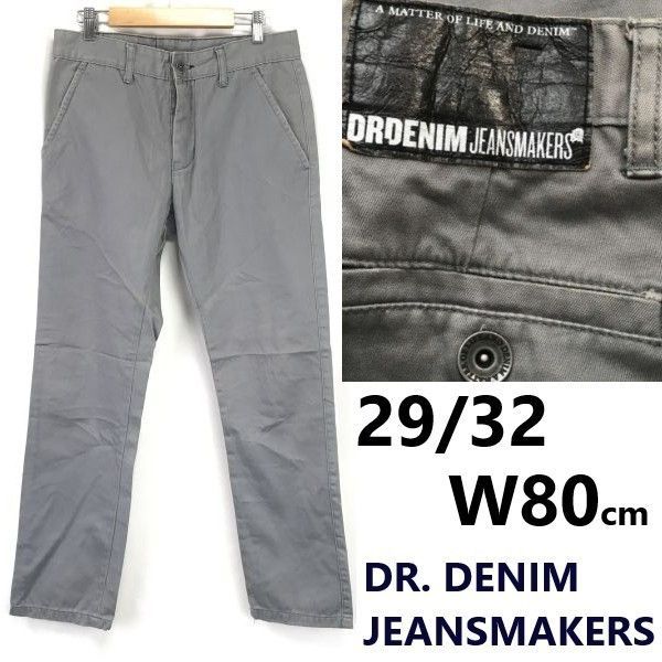DR. DENIM JEANSMAKERS ドクターデニム・ジーンズメーカー メンズ Clark ストレッチテーパードデニム(2010111-30)(BASIC) （ドクターデニム）クロップド スライトリー テーパードデニム