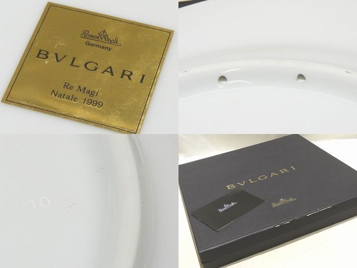 BVLGARI