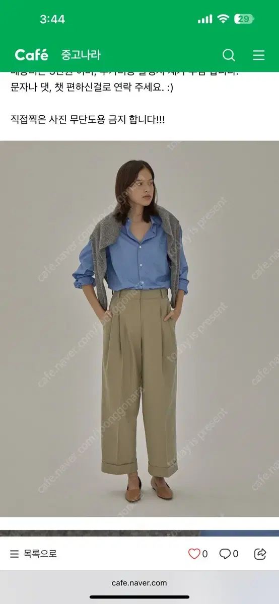 [URBANIC 30] SAFARI パンツ★韓国ファッション★レディース★ Urbanic 30 スラックス URBANIC 30] SAFARI パンツ☆韓国