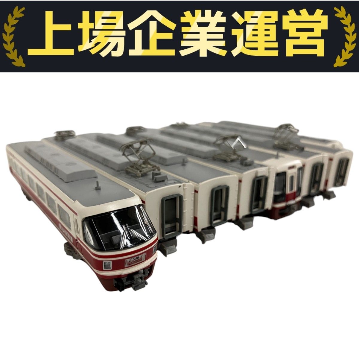 ポポンデッタ (N) 6073 南海30000系更新車 特急「こうや 【公式通販】