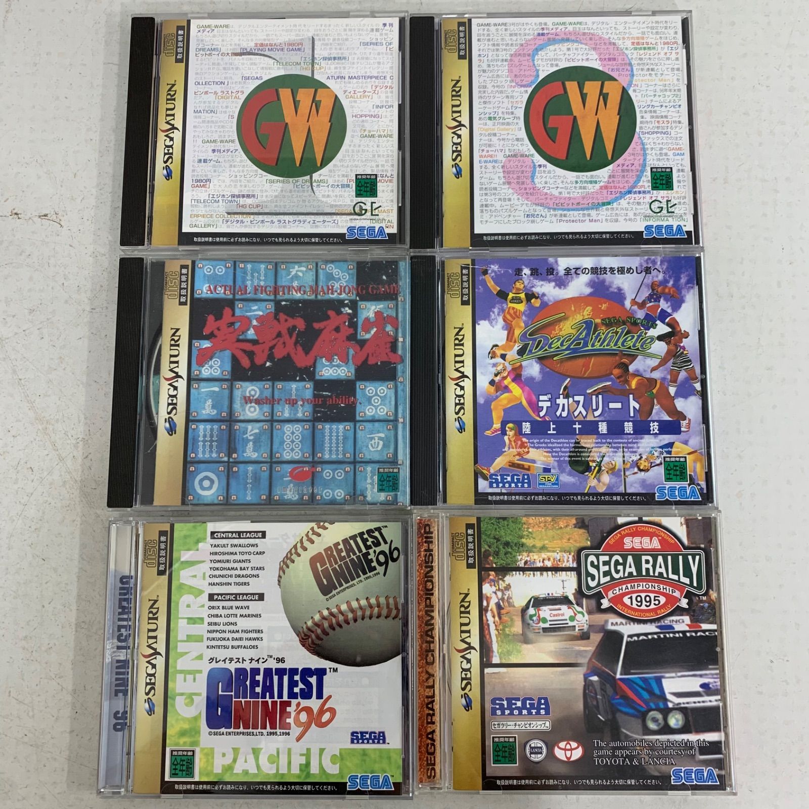 セガサターンソフトまとめ売り セガサターンソフト 49個 まとめ売り - メルカリ