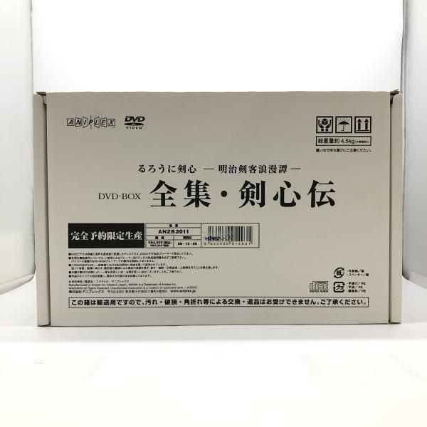 【値下げ】全集・剣心伝 刀 コレクション 中古】 開封） るろうに剣心 ‐明治剣客浪漫譚‐ 全集・剣心伝