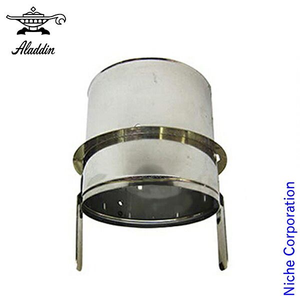【新品】 JP39011) アラジン ストーブ用部品 しん押え