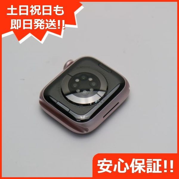 新品同様 Apple Watch Series 9 GPS 41mm ピンク  Watch Apple 即日発送 土日祝発送OK 05000