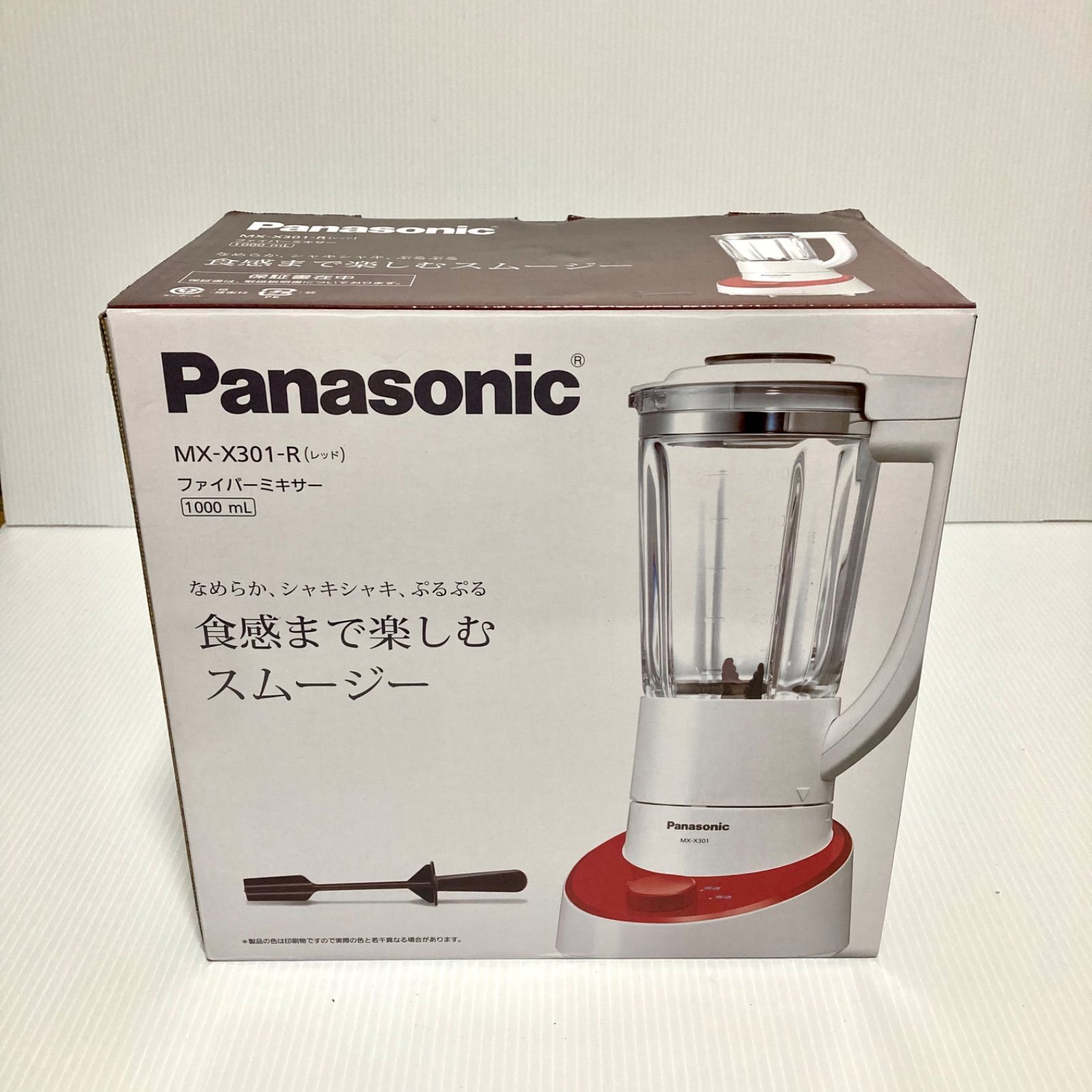 パナソニック ミキサー ブラックハードチタンコートカッター 1000ml MX