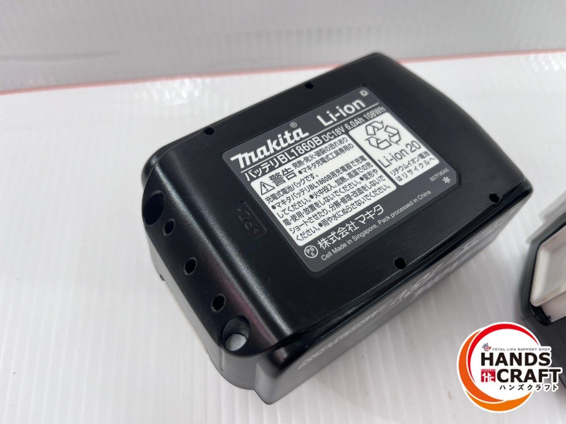 TD173DRGXO 18V6.0Ah×2