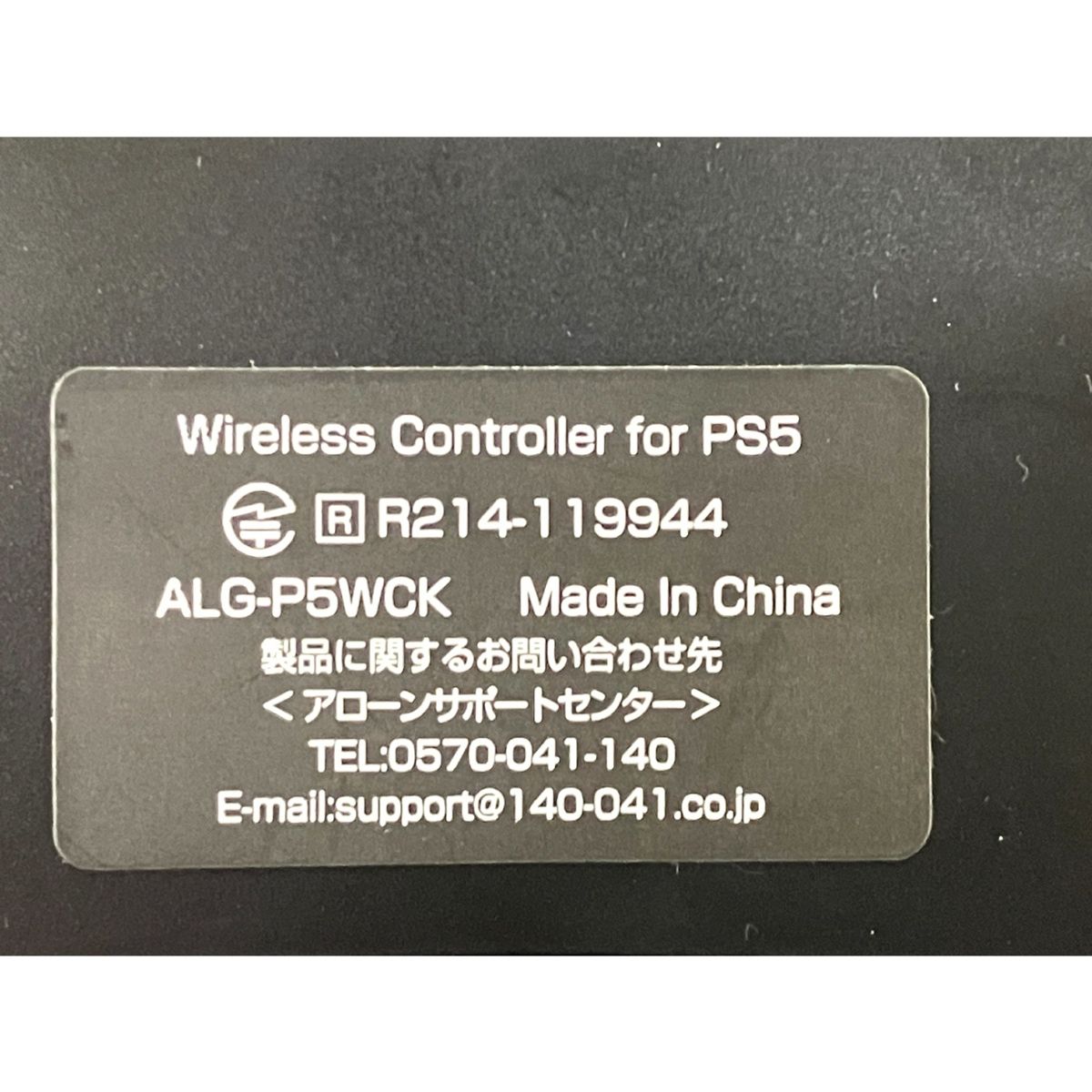 T9888204