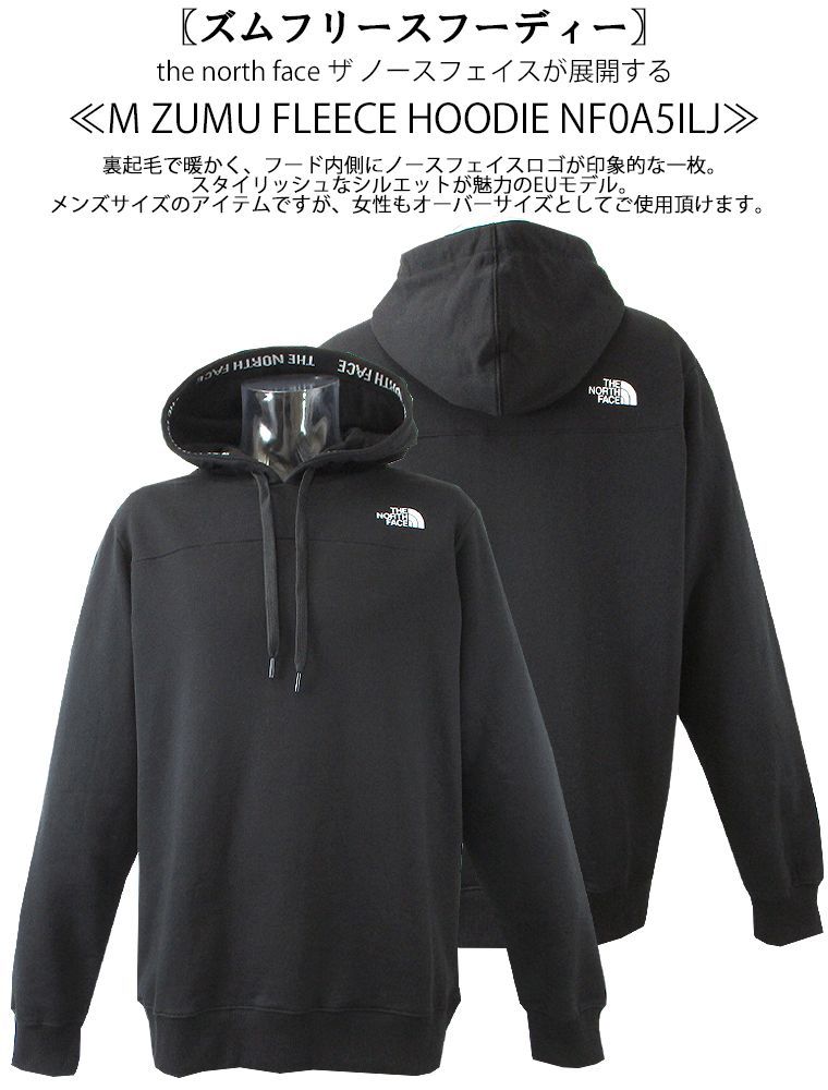 通販 ストア激安 【Lサイズ】新品 THE NORTH FACE ZUMU フーディー ...