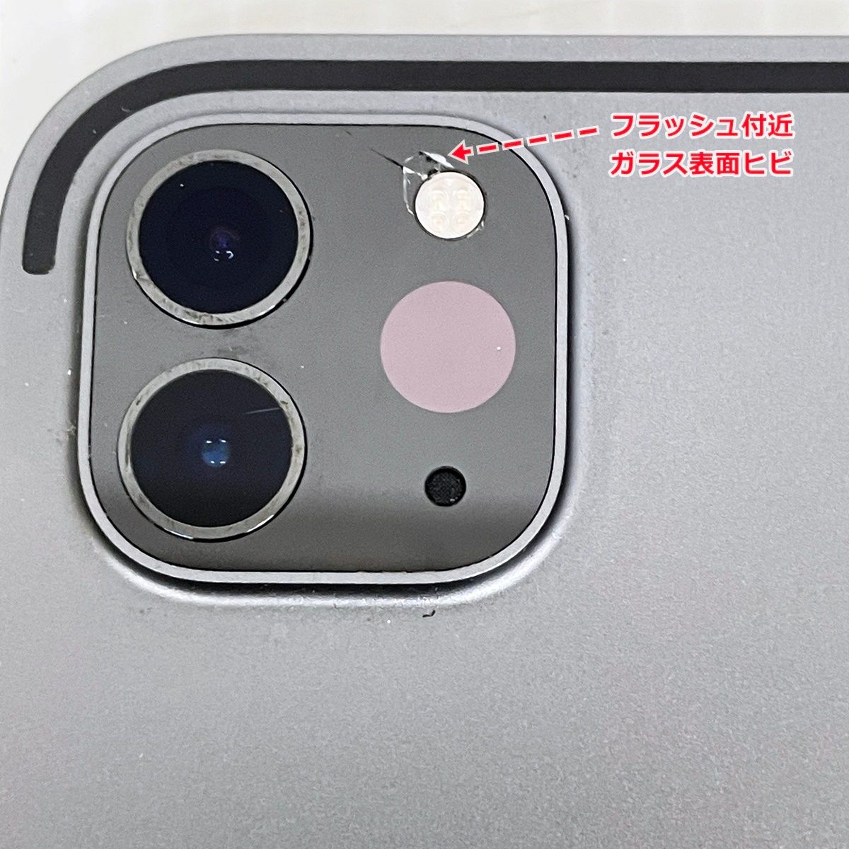 Apple 12.9インチiPad Pro 第5世代 Wi-Fiモデル 512GB スペース Apple 12.9インチiPad Pro 第5世代 Wi-Fiモデル 512GB スペース