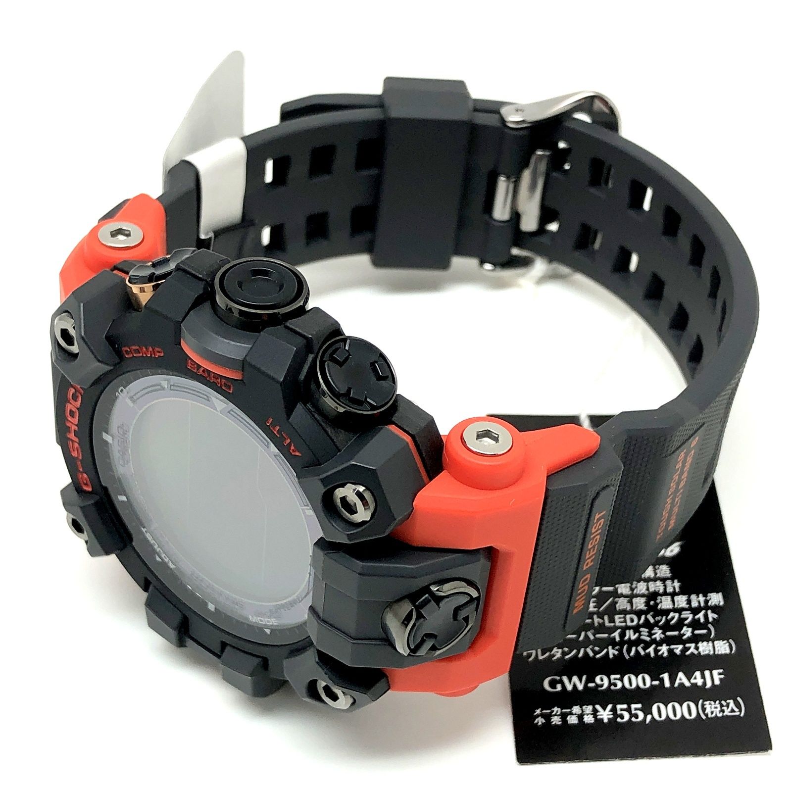 G-SHOCK ジーショック GW-9500-1A4 MUDMAN マッドマン 電波 G-SHOCK ジーショック GW-9500-1A4 MUDMAN マッドマン 電波