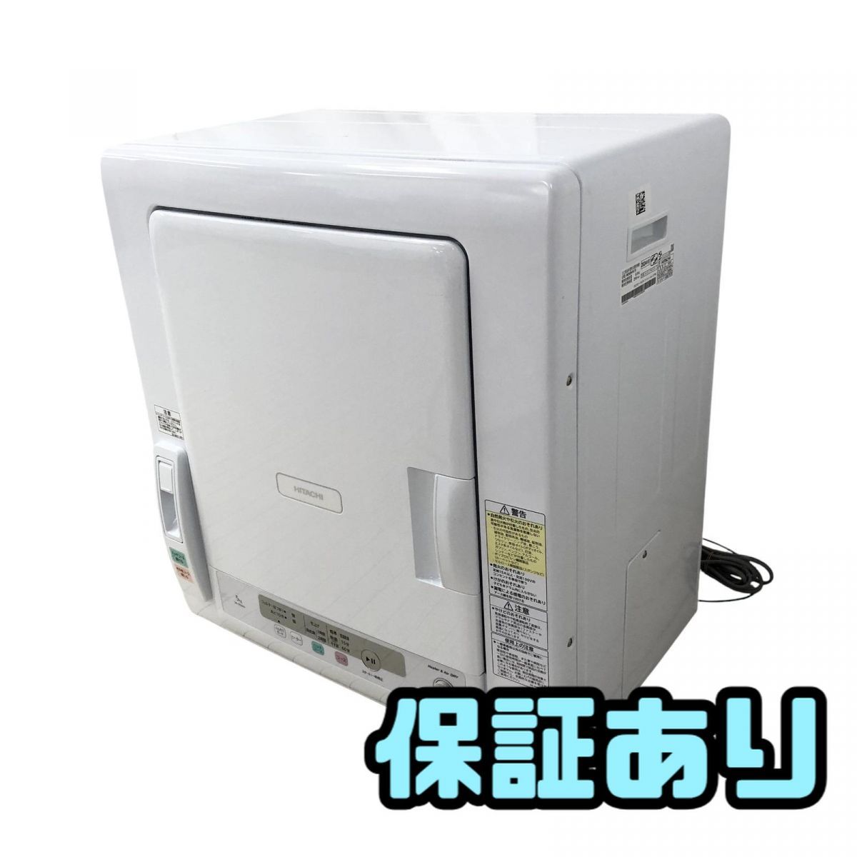衣類乾燥機 5kg HITACHI 日立 2025年製 電気 ピュアホワイト DE-N50HV FPK841773埼