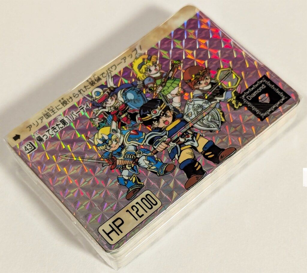 甲竜伝説 ヴィルガスト カードダス 全42種 バンダイ フルコンプ カード