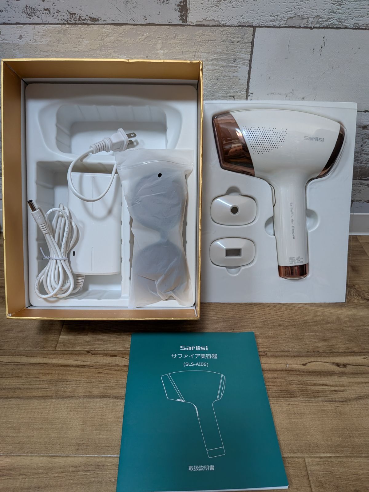 サーリシ Sarlisi IPL脱毛器 Sarlisi-AI06 美品 - メルカリ