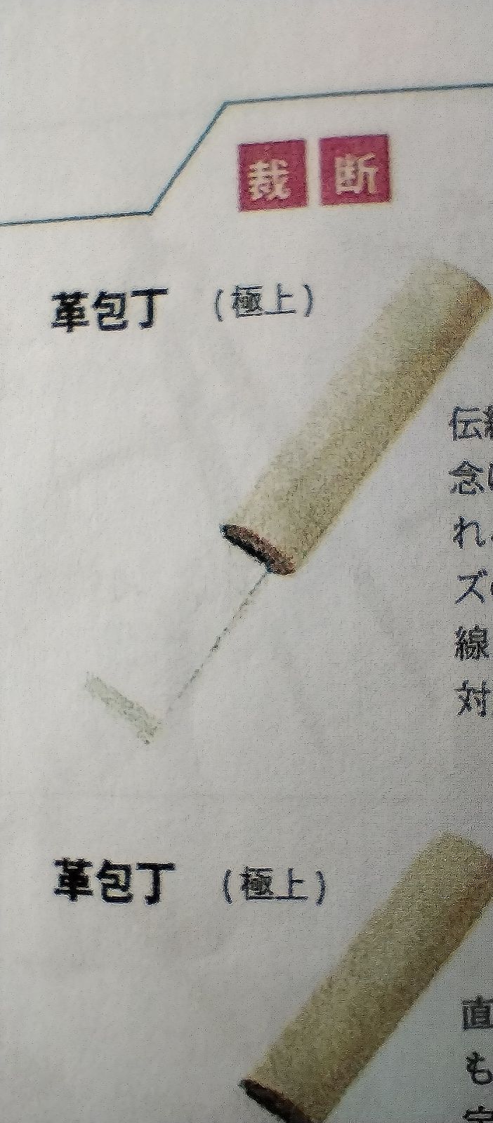 Edo様専用おまとめ商品 ⬛️ya-ko様 御専用 おまとめ⬛️ 江戸