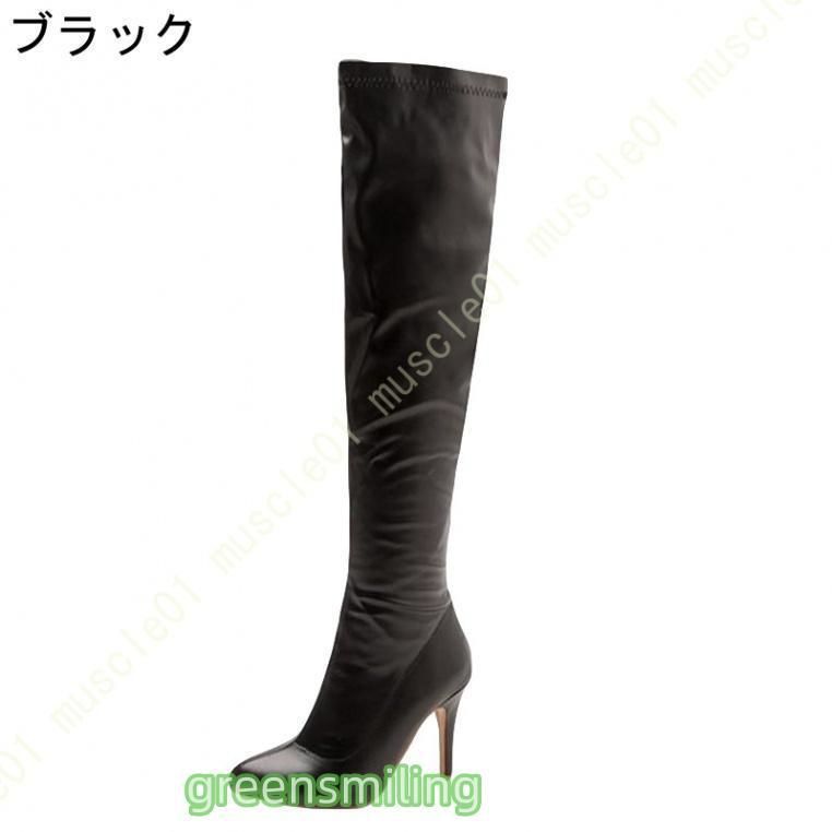 ジョッキーブーツ